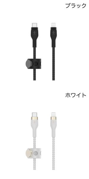 BELKIN BoostCharge Pro Flex USB Type-C to Lightning 高耐久 編込シリコンケーブル PD対応 1m ベルキン (USB Type-Cケーブル) iPhone