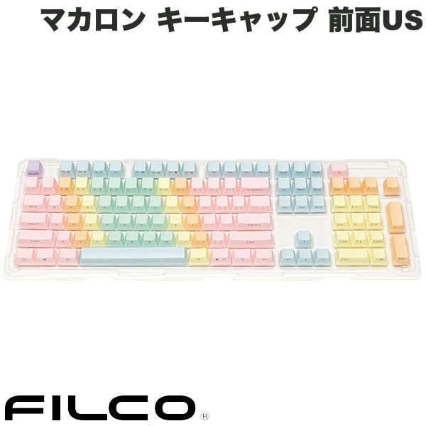 FILCO マカロン キーキャップセット 英語配列 104キー 前面印字 # FKCS104EFR フィルコ (キーキャップ) US配列 ダイヤテック