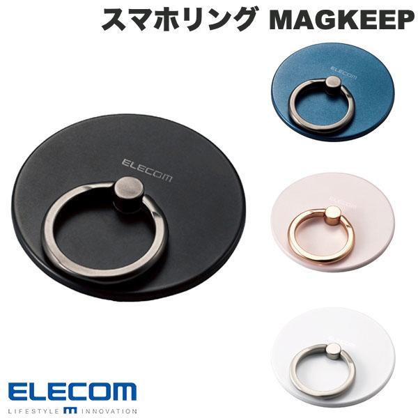 [ネコポス送料無料] ELECOM エレコム マグネットスマホリング 薄型 MAGKEEP (スマホリング) P-STRMKMSL 着脱可能 ワイヤレス充電対応 スタンド機能 バンカーリング ホールドリング