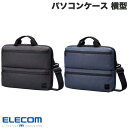 ELECOM エレコム パソコンケース リサイクル素材 横型 取っ手・ショルダーベルト付 撥水 14.0インチ (ノートパソコン用バッグ) ノート タブレット ...