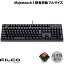 【あす楽】 FILCO Majestouch 3 日本語配列 有線 フルサイズ CHERRY MX 静音赤軸 108キー PBT2色成形キーキャップ マットブラック # FKBN108MPS/NMB3 フィルコ (キーボード) JIS配列 Windows ダイヤテック