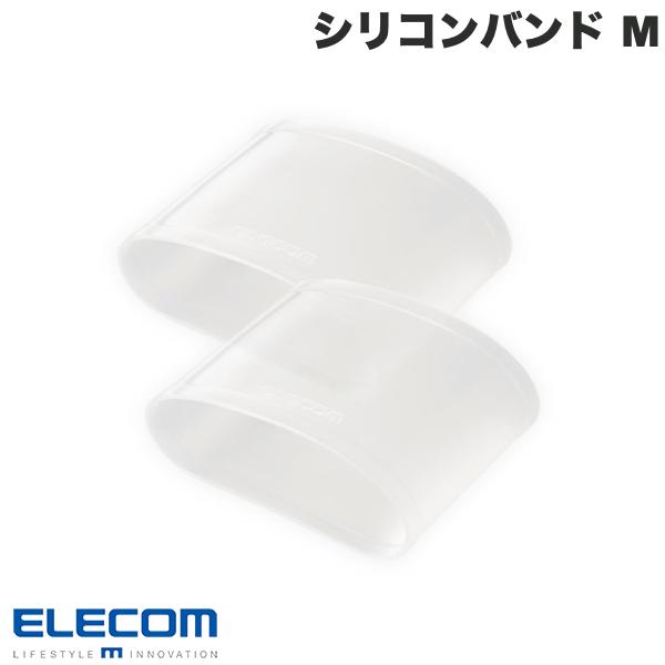  ELECOM エレコム スマートウォッチ用シリコンリストバンド Mサイズ 2個入リ クリア # SW-WBDSCMCR エレコム (汎用アームバンドケース)