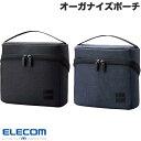 ELECOM エレコム オーガナイズポーチ リサイクル素材 大容量収納 取っ手付き 撥水 (収納ポーチ)