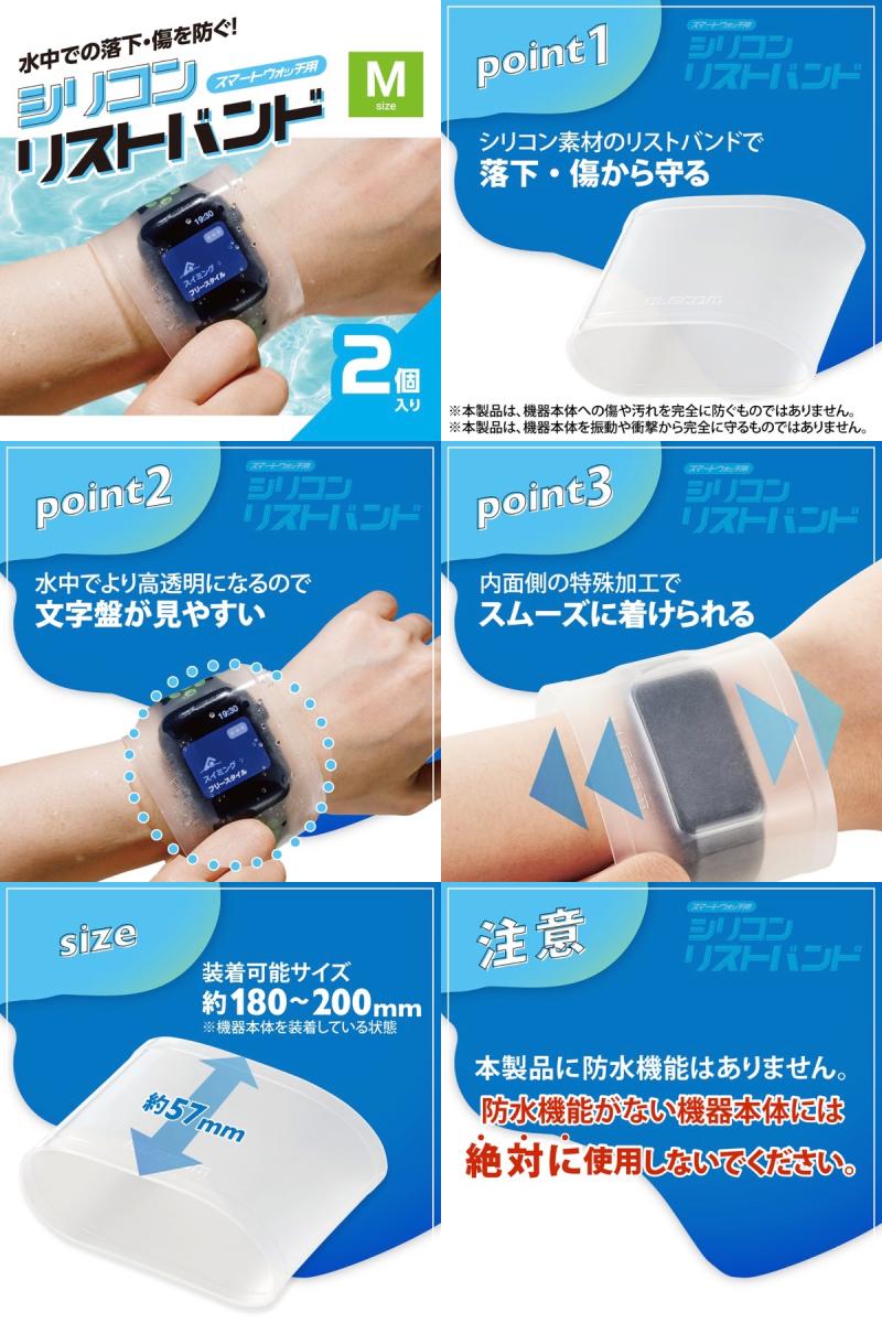 ELECOM エレコム スマートウォッチ用シリ...の紹介画像2