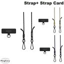 MagEasy Strap Strap Card for SMART PHONE スマートフォン用 ストラップ 長さ最大125cm マグイージー (スマホストラップホルダー) iPhone 挟むだけ