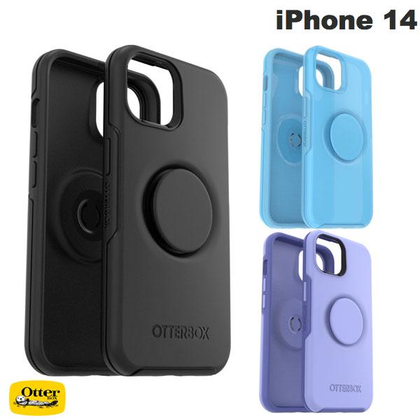 ネコポス送料無料 OtterBox iPhone 14 OTTER POP SYMMETRY (シンメトリー) 耐衝撃 オッターボックス (スマホケース カバー) グリップ スタンド