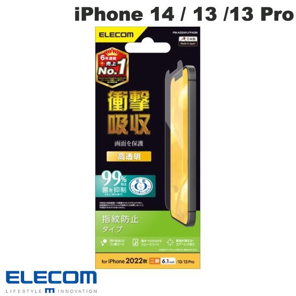 [lR|X] ELECOM GR iPhone 14 / 13 / 13 Pro tB Ռz wh~  # PM-A22AFLFPAGN GR (iPhone14 / 13 / 13Pro tیtB)