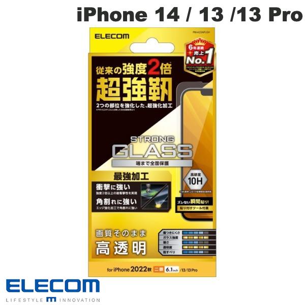 [lR|X] ELECOM GR iPhone 14 / 13 / 13 Pro KXtB x  # PM-A22AFLGH GR (tیKXtB)