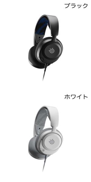 SteelSeries Arctis Nova 1P 有線 ゲーミングヘッドホン PlayStation 5専用 スティールシリーズ (ヘッドホン) アークティスノバ sbf23
