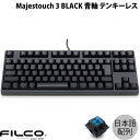 FILCO Majestouch 3 BLACK {z L eL[X  91L[ JiȂ # FKBN91MC/NFMB3 tBR (L[{[h) JISz _CebN