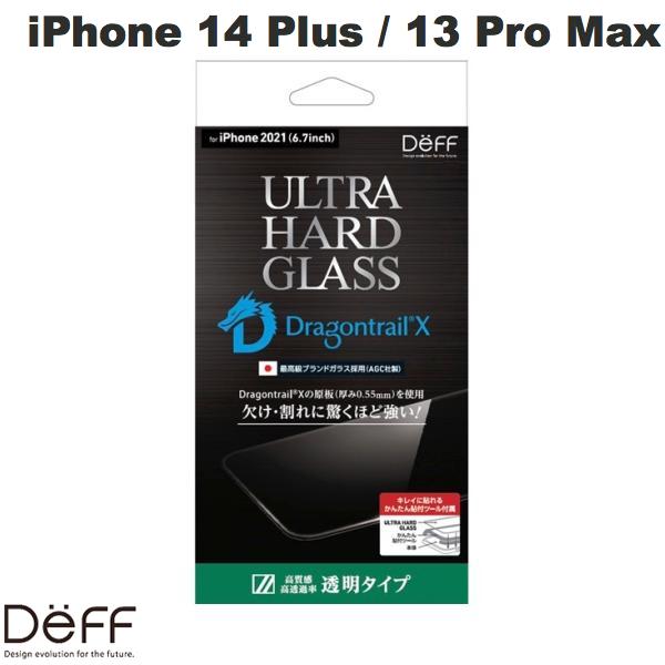  Deff iPhone 14 Plus / 13 Pro Max ULTRA GLASS Deagontrail-X 透明 0.55mm # DG-IP21LUG5F ディーフ (液晶保護ガラスフィルム)