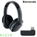 【あす楽】 【マラソン★500円OFFクーポン対象】【国内正規品】 Razer Barracuda 2.4GHz / Bluetooth 5.2 ワイヤレス / 有線 両対応 ゲーミングヘッドセット ブラック # RZ04-03790100-R3M1 レーザー (無線 ヘッドホン) ras23