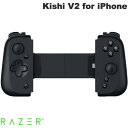 【あす楽】 【国内正規品】 Razer Kishi V2 for iPhone モバイルゲーミングコントローラー # RZ06-04190100-R3M1 レーザー (ゲームパッド)