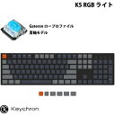 Keychron K5 Mac英語配列 有線 / Bluetooth 5.1 ワイヤレス 両対応 テンキー付き ロープロファイル Gateron 青軸 104キー RGBライト メカニカル キーボード # K5-B2-US キークロン (Bluetoothキーボード) US配列 kws23