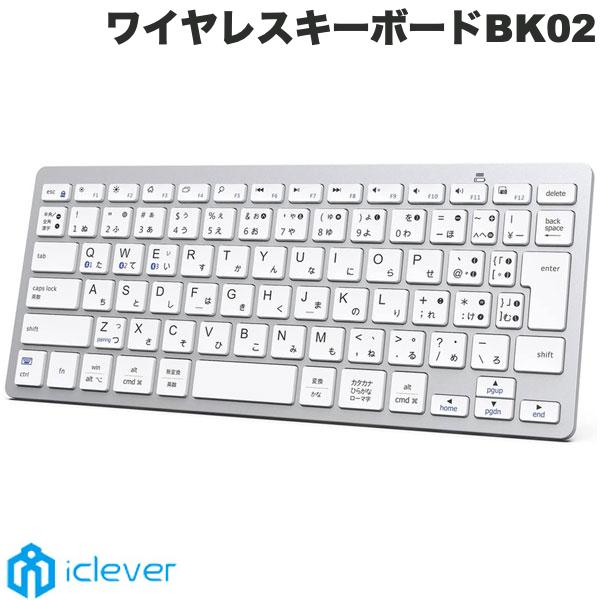  ［正規販売店］サウザンドショアス iClever Bluetooth 5.1 ワイヤレス テンキーレス キーボード IC-BK02 日本語配列 スマホスタンド付 # IC-BK02 アイクレバー (Bluetoothキーボード) JIS配列