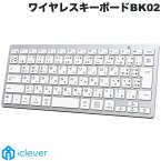 【あす楽】 ［正規販売店］サウザンドショアス iClever Bluetooth 5.1 ワイヤレス テンキーレス キーボード IC-BK02 日本語配列 スマホスタンド付 # IC-BK02 アイクレバー (Bluetoothキーボード) JIS配列