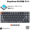 Keychron K3 V2 Mac{z L / Bluetooth 5.1 CX Ή eL[X [vt@C Gateron  87L[ RGBCg JjJL[{[h # K3-B2-JIS L[N (BluetoothL[{[h) USz