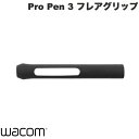 Wacom Pro Pen 3用 フレアタイプのグリップ。[仕様情報]対応機種 : Wacom Pro Pen 3 (ACP50000DZ)外形寸法 (L x Φ) : 88 x 12 mm質量 : 5.2 g製品構成 : Wacom Pro Pen 3 フレアグリップ 2本クイックスタートガイド[メーカー]ワコム WACOM型番JANACK34802Z4949268792776[色] ブラックWACOM Pro Pen 3 フレアグリップ 2本入り # ACK34802Z ワコム