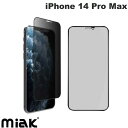 [ネコポス送料無料] miak iPhone 14 Pro Max のぞき見防止強化ガラスフィルム 2枚入り 0.3mm # MA24265i14PM ミアック (iPhone14ProMax液晶保護ガラスフィルム)