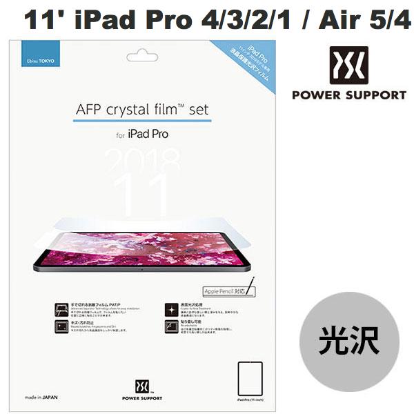 PowerSupport 11インチ iPad Pro M2 第4世代/ M1 第3 / 2 / 1世代 / iPad Air 第5 / 4世代 AFP Cry...