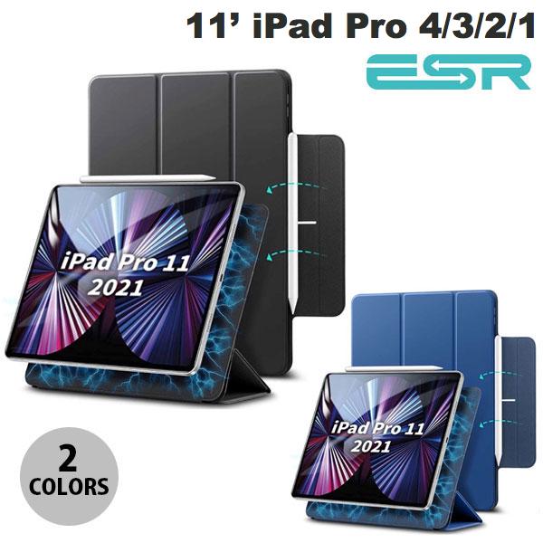 楽天市場】esr 11インチipad pro 第1 / 2世代 マグネット吸着式 楽天市場】esr 11インチipad pro 第1 / 2世代 マグネット吸着式