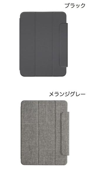 [ネコポス送料無料] トリニティ Simplism 10.9インチ iPad 第10世代 Smart Folio マグネット着脱式スマートフォリオ シンプリズム (タブレットカバー・ケース) 2