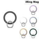 ネコポス送料無料 AAUXX iRing Mag オークス (スマホリング) iPhone バンカーリング アイリング スタンド 落下防止 Magsafe おしゃれ アイリング