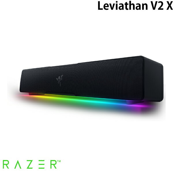  ［楽天ランキング1位獲得］ Razer Leviathan V2 X USB / Bluetooth 5.0 ワイヤレス 両対応 PD対応 ゲーミングサウンドバー # RZ05-04280100-R3M1 レーザー (スピーカー サウンドバー) リヴァイアサン rbf23