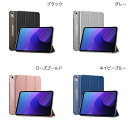 [ネコポス送料無料] ESR 10.9インチ iPad 第10世代 ASCEND ウルトラスリム Smart Folio ケース (タブレットカバー・ケース) 2