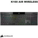 Corsair K100 AIR WIRELESS 日本語配列 Bluetooth / 2.4GHz ワイヤレス / 有線 両対応 テンキー付き カナ有り CHERRY MX メカニカル ゲーミングキーボード # CH-913A01U-JP コルセア (キーボード) JIS配列