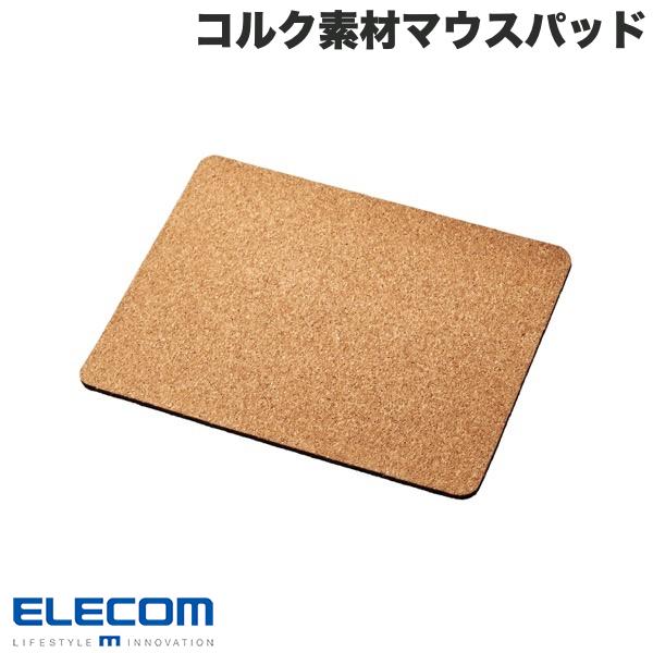 [ネコポス送料無料] ELECOM エレコム マウスパッド コルク素材マウスパッド ブラウン # MP-SPCR4BR エレコム マウスパッド 