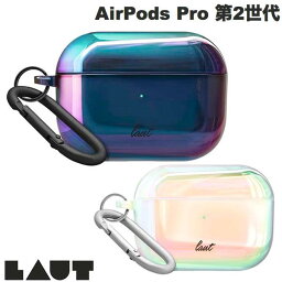 LAUT AirPods Pro 第2世代 HOLO カラビナ付き ラウト (AirPods Proケース)