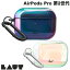 LAUT AirPods Pro 第2世代 HOLO カラビナ付き ラウト (AirPods Proケース)