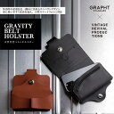 【マラソン★1000円OFFクーポン対象】 GRAPHT STANDARD Gravity Belt Holster 2022 ウォレット型ベルトホルスター (スマホケース) パスポート カード 財布 小物 横型