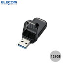  ELECOM エレコム USB3.1(Gen1)対応 フリップキャップ式 USBメモリー 128GB ブラック # MF-FCU3128GBK エレコム (USBメモリー)