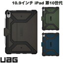 [ネコポス送料無料] UAG 10.9インチ iPad 第10世代 METROPOLIS SE (メトロポリス) 耐衝撃ケース ユーエージー (タブレットカバー・ケース)