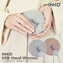 インクで温める INKO USB Hand Warmer Suede USB ポケットヒーター インコ (USB接続雑貨) ECOカイロ ハンドウォーマー 軽量...