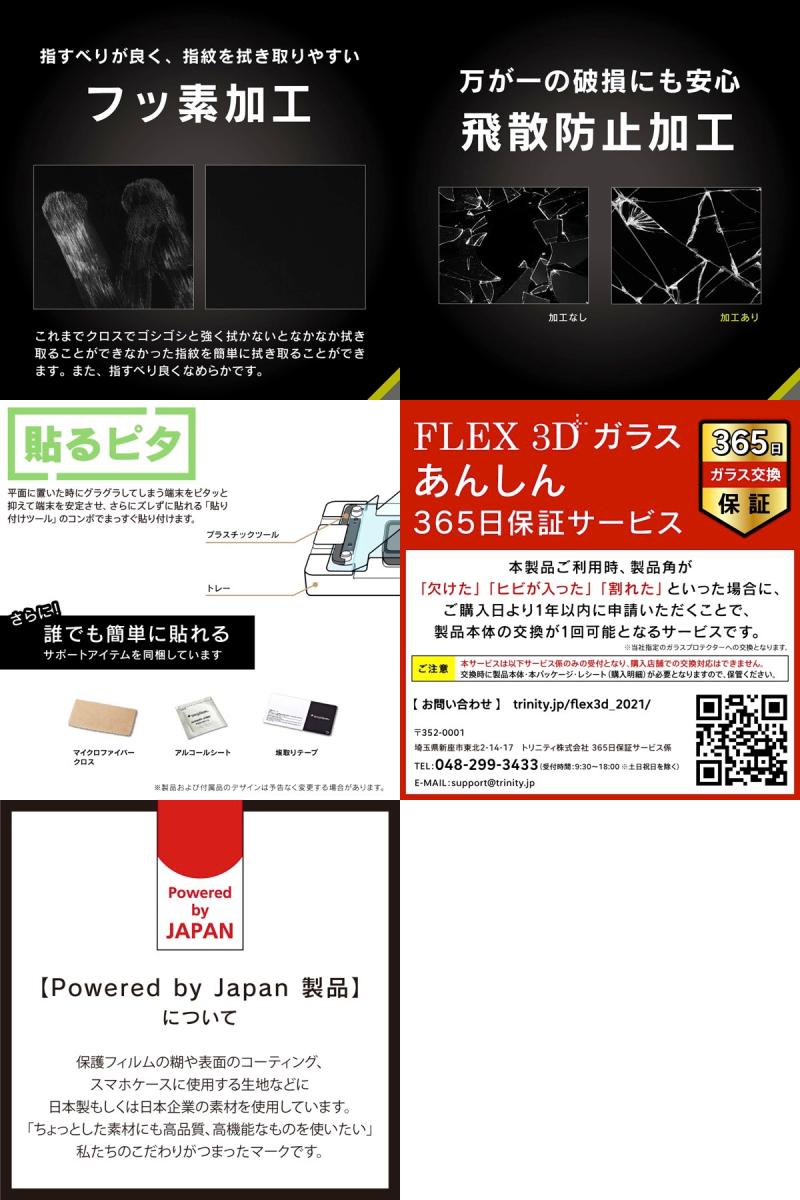 トリニティ Simplism Apple Wa...の紹介画像3