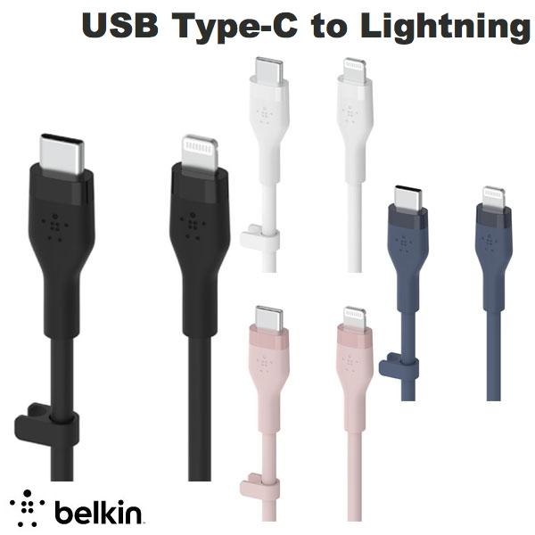 [lR|X] BELKIN BoostCharge Flex USB Type-C to Lightning VRP[u 1m PDΉ xL (USB Type-CP[u) iPhone _炩 ϋv [