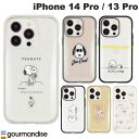 ネコポス送料無料 gourmandise iPhone 14 Pro / 13 Pro 耐衝撃ケース IIIIfi (イーフィット) CLEAR ピーナッツ グルマンディーズ (スマホケース カバー)