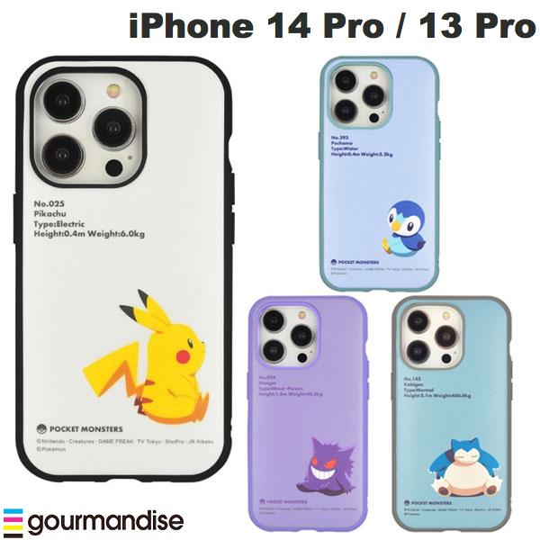 ネコポス送料無料 ポケモン gourmandise iPhone 14 Pro / 13 Pro 耐衝撃ケース IIIIfi (イーフィット) ポケットモンスター グルマンディーズ (スマホケース カバー) Pokemon ピカチュウ ゲンガー カビゴン ポッチャマ