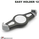 日本トラストテクノロジー JTT EASY HOLDER 12 タブレット用ホルダー 1/4ネジ穴付き # EHOL-TAB12 日本トラストテクノロジー (タ...