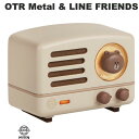 MUZEN OTR Metal LINE FRIENDS Bluetooth 5.0 ワイヤレス FMラジオ スピーカー MW-2AI LINE ミューゼン (Bluetooth接続スピーカー ) ラインフレンズ