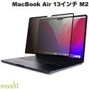 moshi MacBook Air 13インチ M3 2024 / M2 2022 Umbra プライバシー スクリーンプロテクター # mo-umb-a13v エヴォ (液晶保護フィルム)