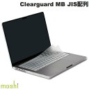 【あす楽】 ［楽天ランキング1位獲得］ moshi MacBook Air 15インチ M2 2023 / 13インチ M2 2022 / MacBook Pro 14インチ M3 2023 / M2 2023 / M1 2021 / 16インチ M3 2023 / M2 2023 / M1 2021 Clearguard MB キーボードカバー JIS配列 # mo-cld-mbvj エヴォ