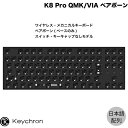 Keychron K8 Pro QMK/VIA Mac日本語配列 有線 / Bluetooth 5.1 ワイヤレス両対応 テンキーレス ベアボーン スイッチ キーキャップなし 91キー RGBライト カスタムメカニカルキーボード ブラック K8P-Z1-JIS キークロン JIS