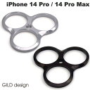 [ネコポス送料無料] GILD design iPhone 14 Pro / 14 Pro Max レンズガード トライアングル ギルドデザイン (カメラレンズプロテクター)