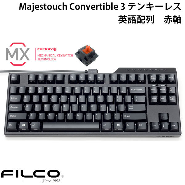 FILCO Majestouch Convertible 3 テンキーレス CHERRY MX 赤軸 87キー 英語配列 Bluetooth 5.1 ワイヤレス / USB 有線 両対応 # FKBC87MRL/EB3 フィルコ (Bluetoothキーボード) メカニカルキーボー ド US配列 ダイヤテック