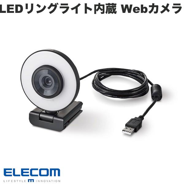 ELECOM エレコム Webカメラ 200万画素 オートフォーカス Full HD LEDリングライト搭載 ブラック # UCAM-CX20ABBK エレコム (PCカメラ)