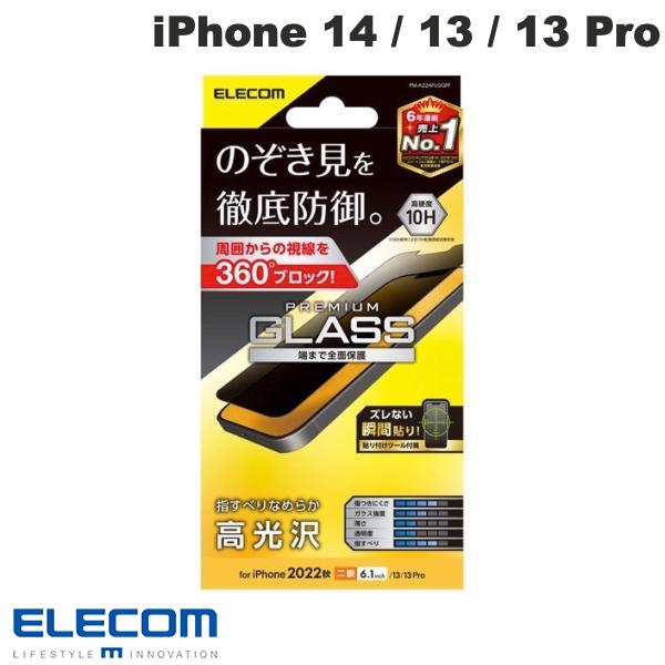 [lR|X] ELECOM GR iPhone 14 / 13 / 13 Pro KXtB ̂h~ # PM-A22AFLGGPF GR (tیKXtB)